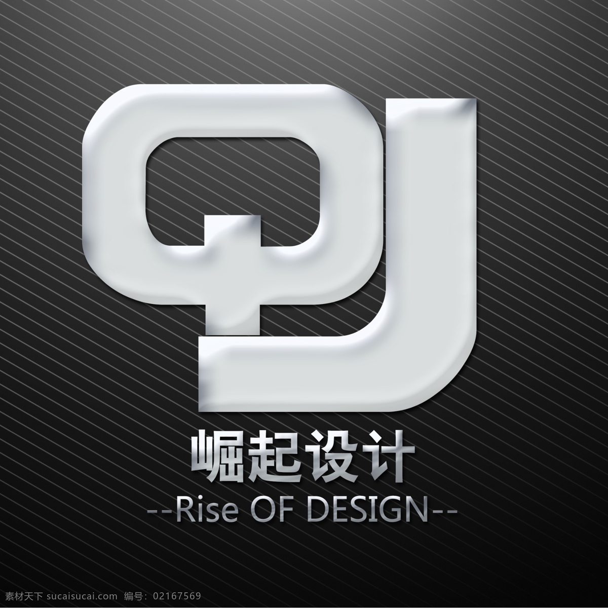 崛起设计 logo 头像 店铺标志