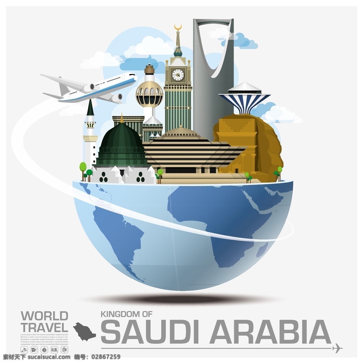 沙特阿拉伯 特色 建筑 飞机 旅行 创意 沙特 阿位伯 旅游