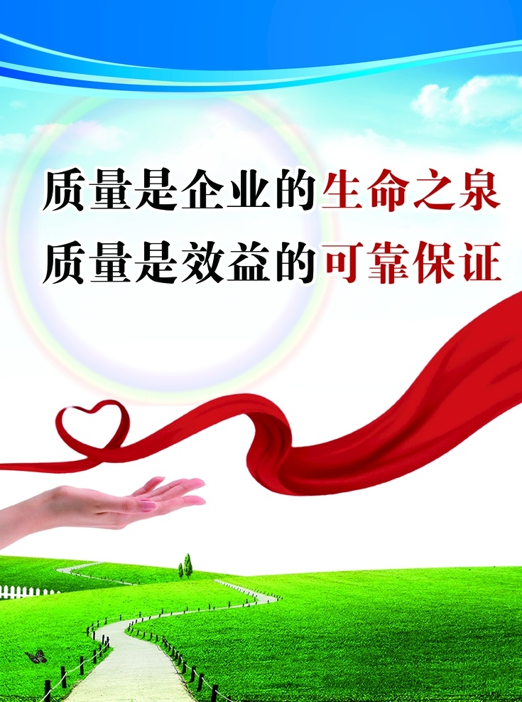 生命之泉素材图片下载-素材编号02068449-素材天下图库