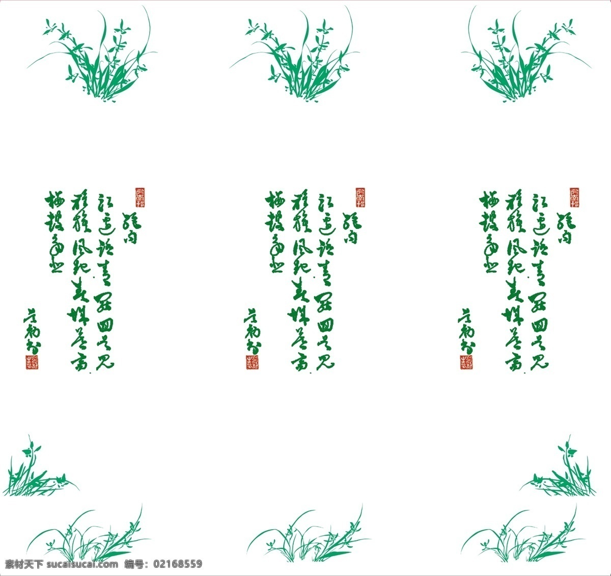 兰花免费下载 广告设计模板 兰花 移门 移门图案 源文件 兰诗 3片 移门图库专家 装饰素材