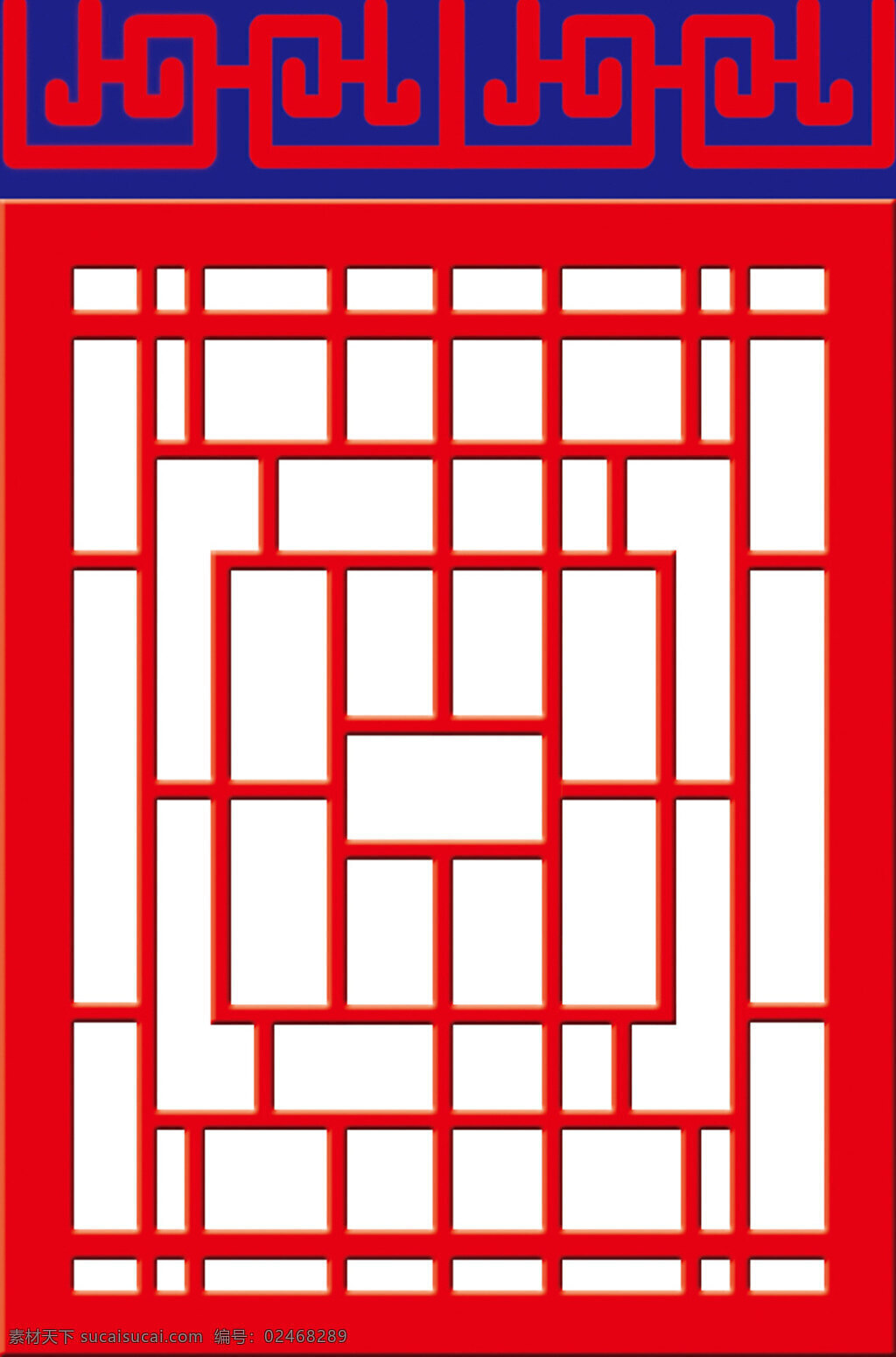 中国 古典 窗 花纹 图案 古典边框 格子窗 屏风