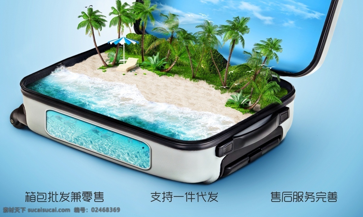 箱包 名片 箱包名片 蓝色 简约