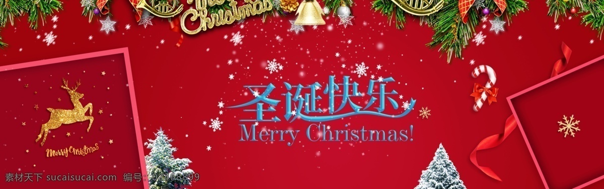 圣诞快乐 轮 播 图 大红 背景 海报 电商 淘宝 节日 轮播图