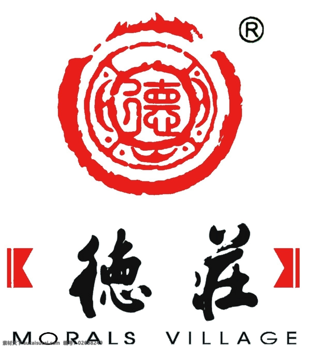 logo 合 层 位图 德荘 火锅 德 庄 德庄 morals village 标志 德庄logo 企业 标识标志图标 矢量