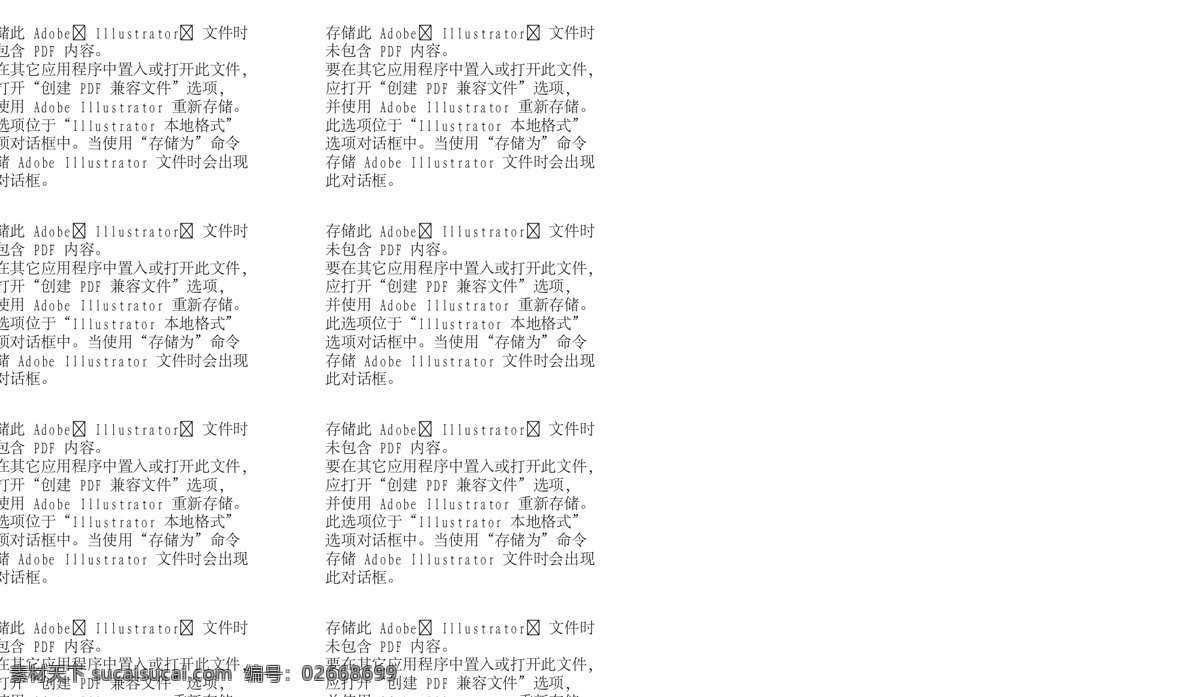 logo logo设计 标识标志图标 标识设计 标志 标志设计 抽象logo 企业logo 企业 字母变形 树木 小鱼 设计及变形 人物 应用 变形 企业标志 矢量标志 抽象标识 时尚标志 时尚logo 矢量