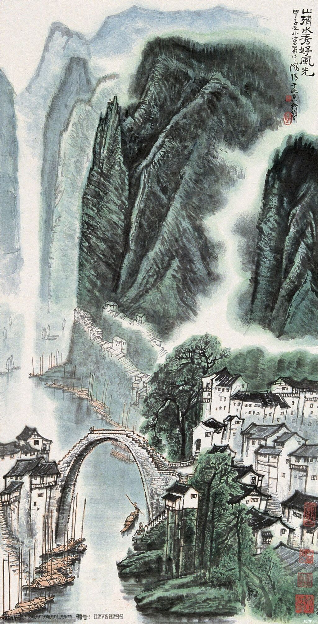 山清水秀 好 风光 刺绣 拱桥 江水 绿树 民居 青山 写意山水画 中国画 船夫 李行简作品 工艺美术 平面广告 装饰设计 文化艺术