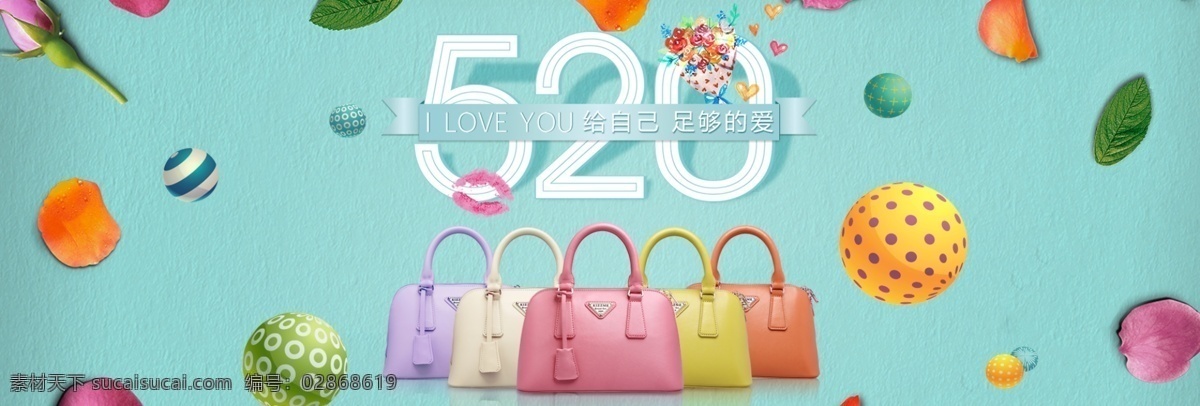 促销海报 淘宝素材 春上 新品 淘宝 文件 海报素材 女装素材海报 520素材