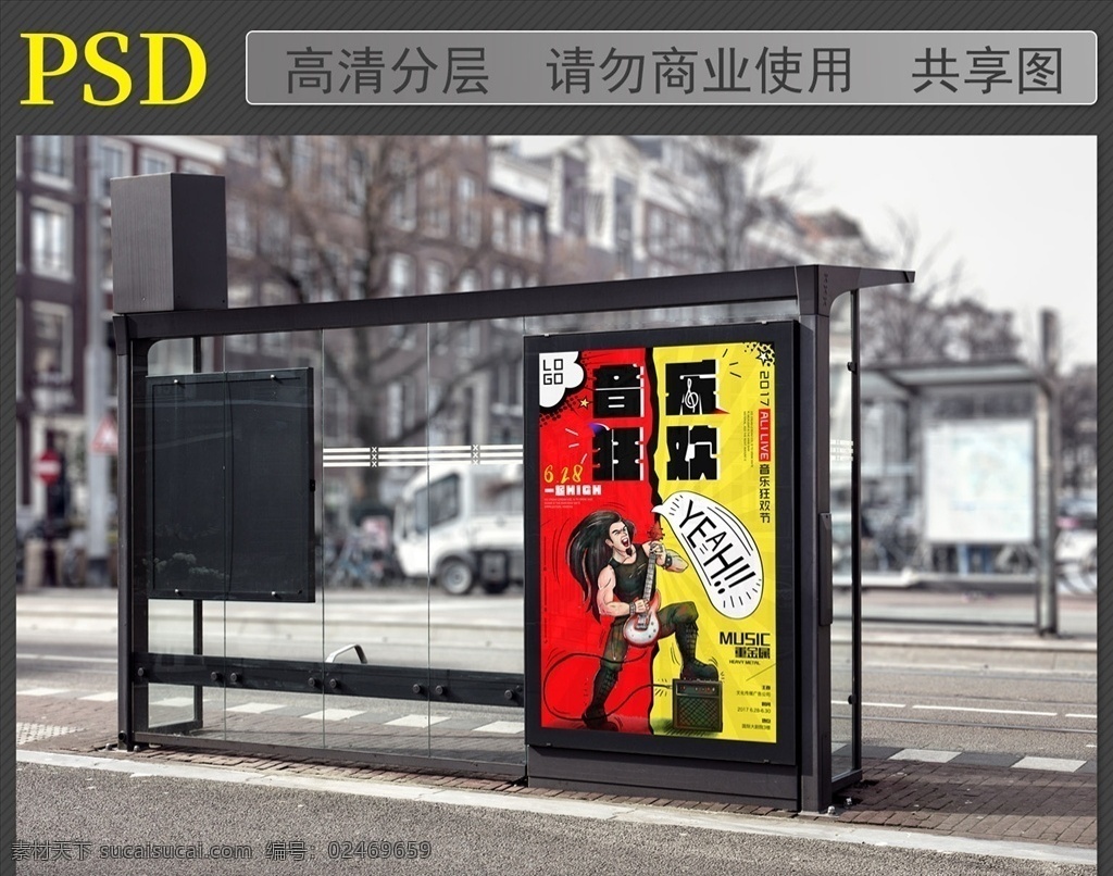 音乐海报 音乐广告 音乐背景 艺术背景 music 校园音乐会 声乐比赛 音乐宣传单页 音乐比赛 音乐班招生 音乐班海报 音乐班 音乐招生海报 音乐学校海报 动漫动画 动漫人物 ai音乐展板 展板背景 音乐盛典 音乐节 音乐 吉他 舞台背景 歌唱比赛 演唱会 活动 动感音乐 各列海报 文化艺术 舞蹈音乐