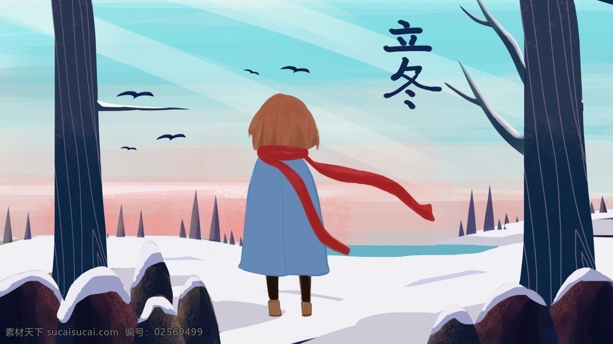 立冬 节气 树林 雪地 中 女孩 大树 湖泊 清晨 山林