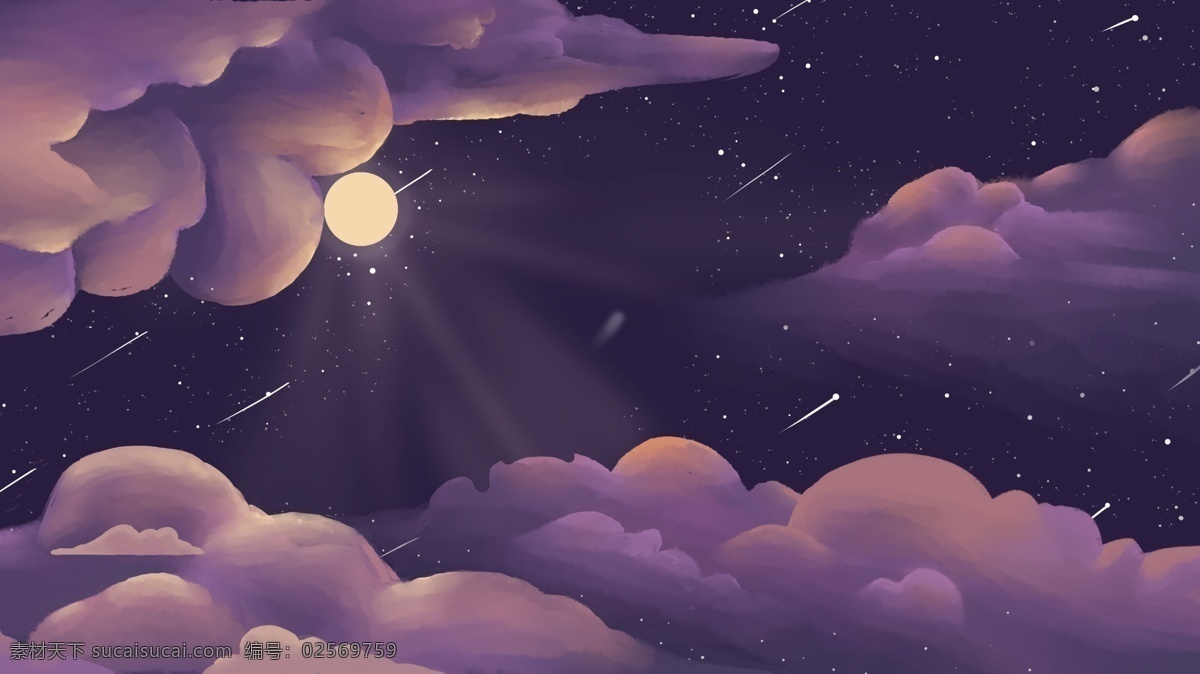 唯美 紫色 星空 流星雨 背景 圆月 广告背景 背景设计 彩绘背景 特邀背景 促销背景 背景展板图 背景图