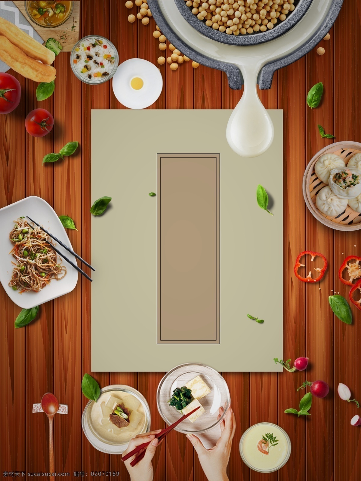 健康 早餐 背景 面条 包子 创意 美食背景 水果 五谷 杂粮 西红柿 早点 早餐背景 通用背景 psd背景 背景展板 背景展板图 美食展板 美食图片 美食背景图