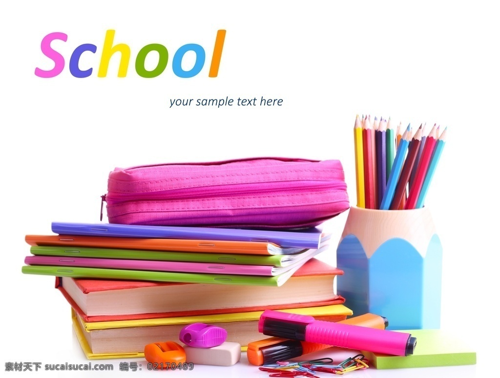 学习用品 学习 彩色铅笔 文具 笔记本 记事本 格尺 圆规 剪刀 直尺 订书机 黑板擦 白板擦 铅笔 彩铅 印章 黑白 粉笔 粉笔字 办公用品 回形针 计算器 学习用具 办公用具 书本 生活百科 学习办公