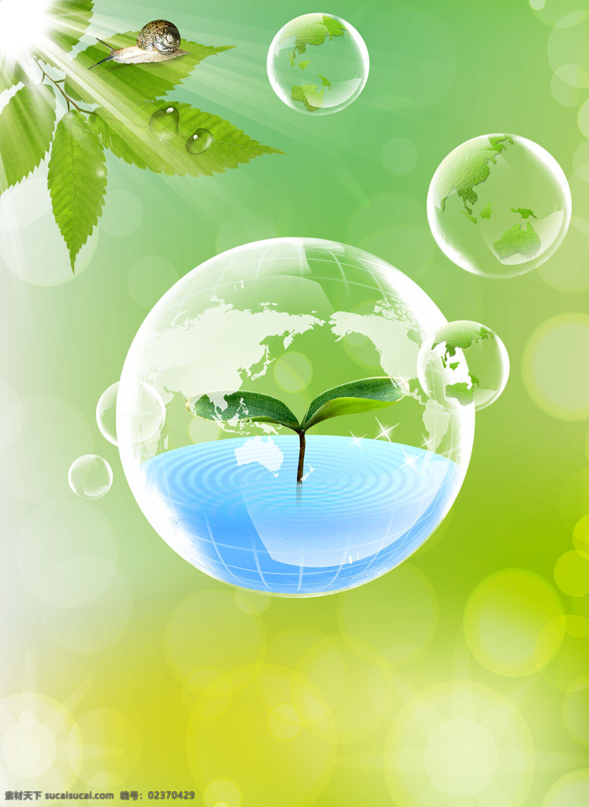 环境保护 气泡 小 树 绿色