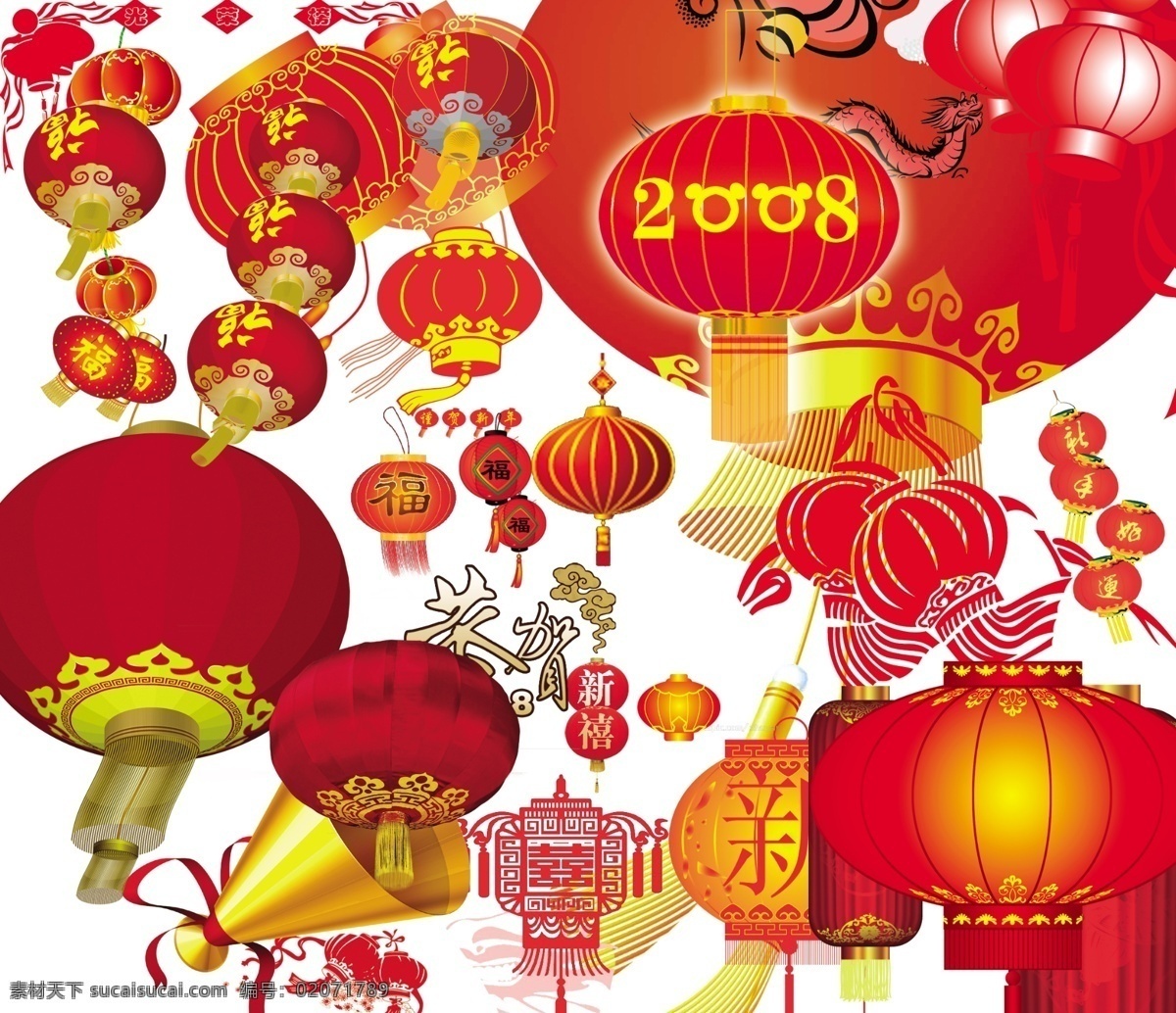 灯笼 春节 灯笼大全 节日素材 新年快乐 源文件库 psd源文件