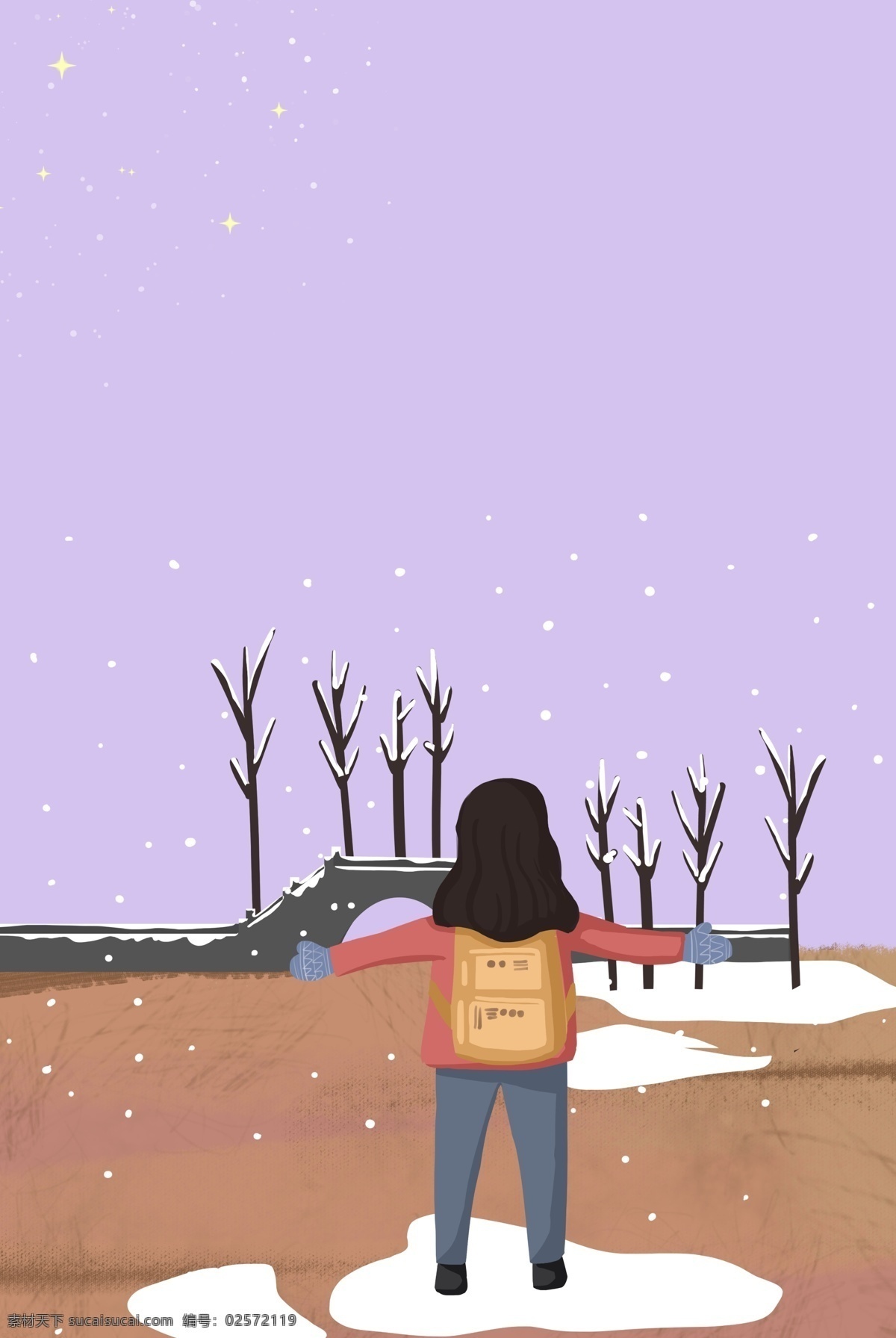 冬日 旅游 女孩 促销 海报 冬天 旅行 出行 雪地 一个人的旅行 插画风 促销海报