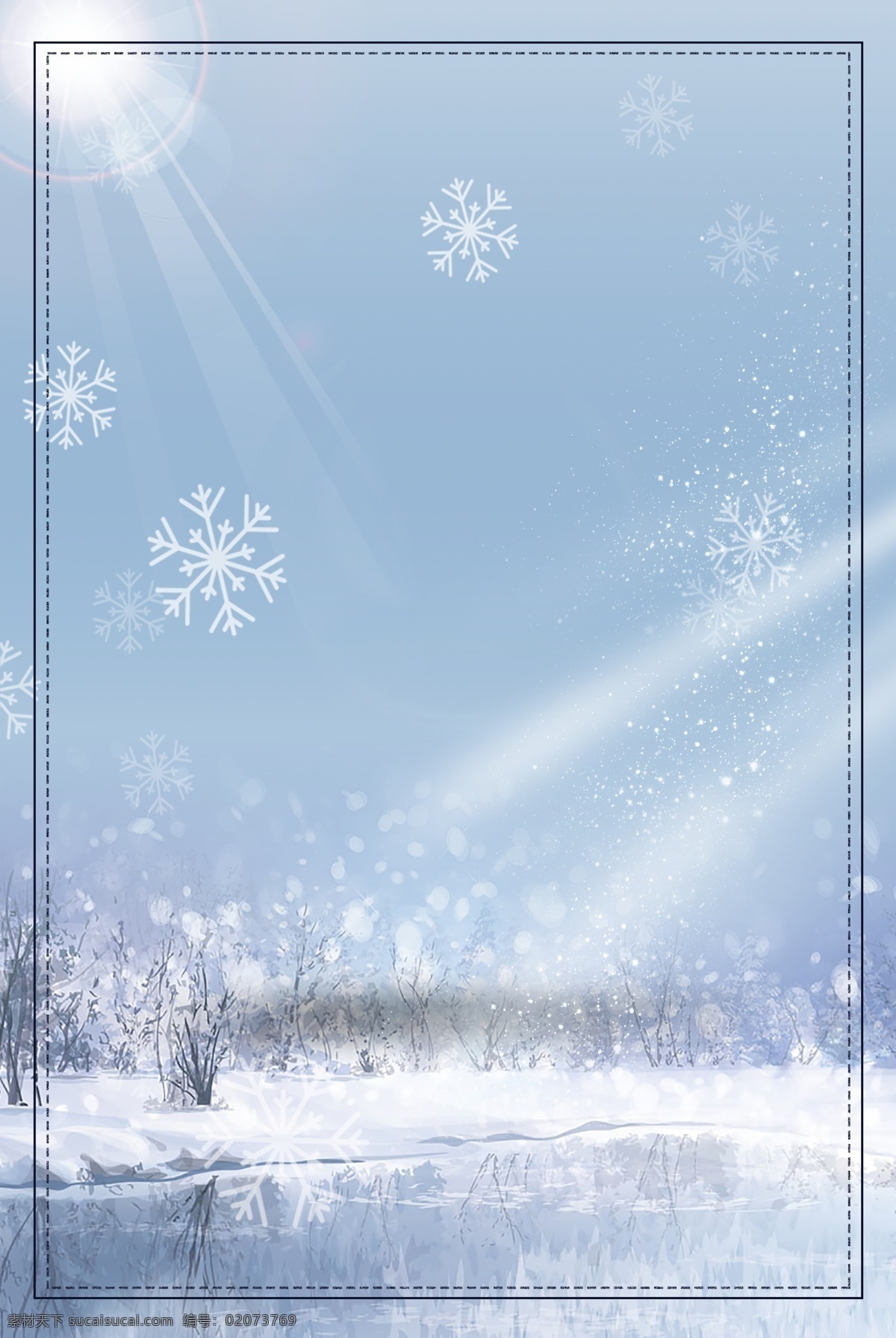 卡通 冬至 节气 雪地 背景 唯美 简约 蓝色 冬天 冬至背景 下雪 冬至节气 传统节气