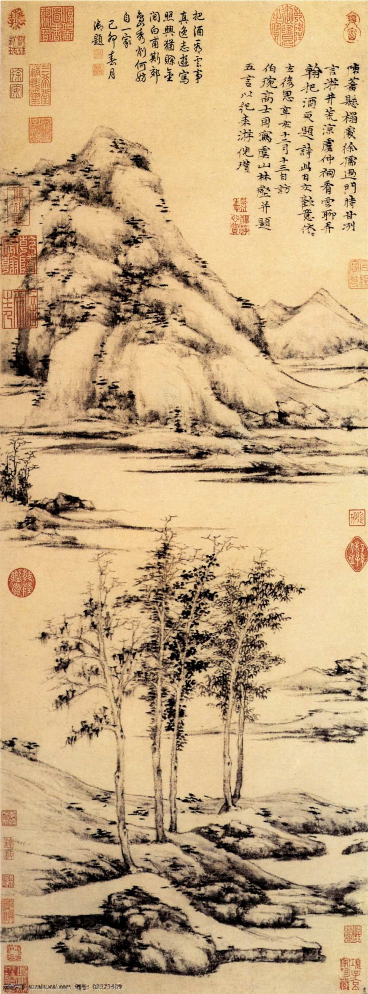 山水国画 山水 国画 山岭 古画 柛树 诗 图章 文化艺术 绘画书法 设计图库