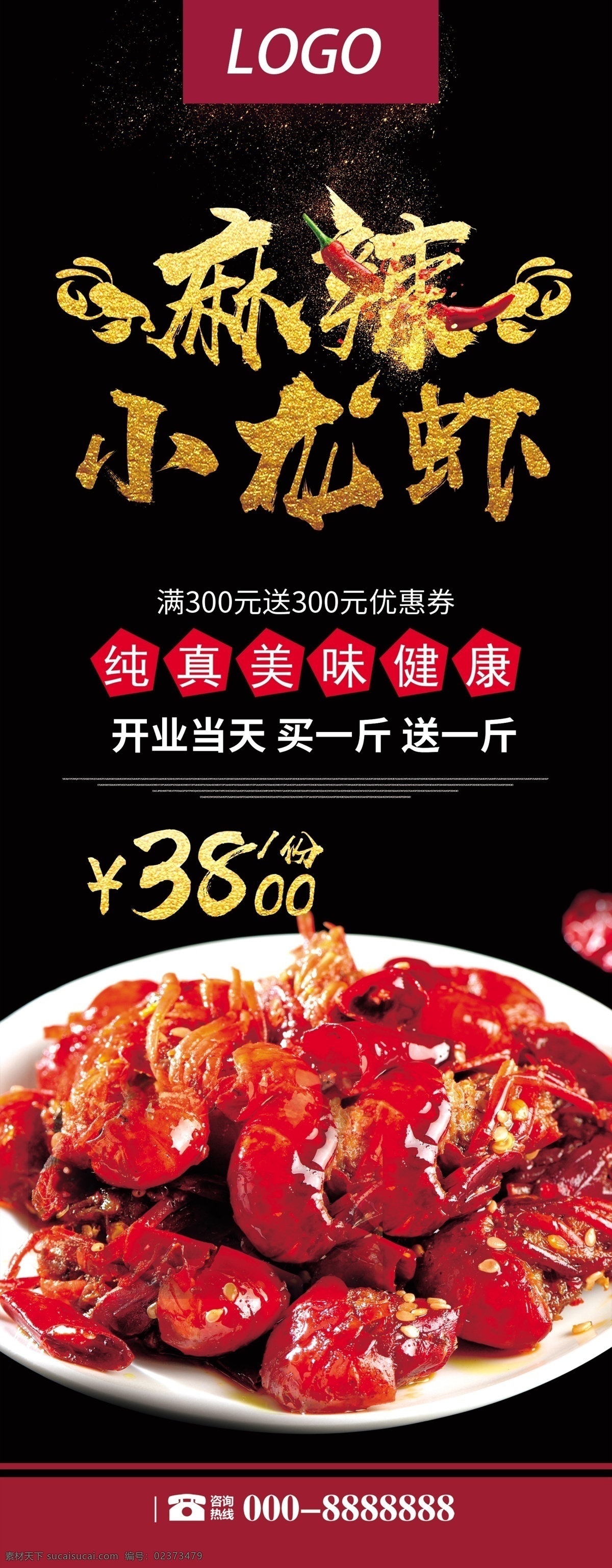 bbq bbq海报 bbq广告 bbq灯片 bbq烧烤 bbq彩页 bbq宣传页 美味烧烤 特色烧烤 烧烤灯片 烧烤海报 烧烤宣传页 烧烤广告 烧烤彩页 烧烤展架 海报 展架 宣传页 广告 撸串 撸串海报 撸串广告 撸串灯片 bbq撸串 撸串彩页 撸串宣传页 撸串儿 烧烤撸串 撸串儿海报