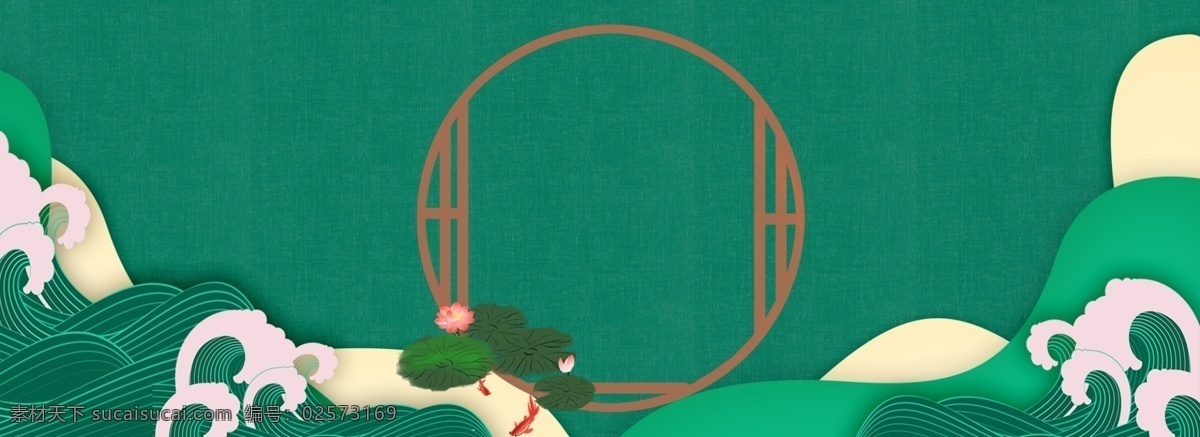 中国 风 绿色 浪 纹 浪花 banner 中国风 古风 浪纹 海浪 背景 纹理 多层次