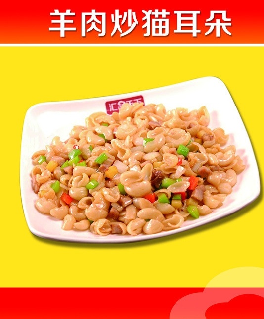 餐饮 灯箱 菜单 海报 肯德基灯箱 超薄灯箱 菜品 餐饮海报 餐饮灯箱 羊肉炒猫耳朵 菜品海报 广告设计模板 源文件