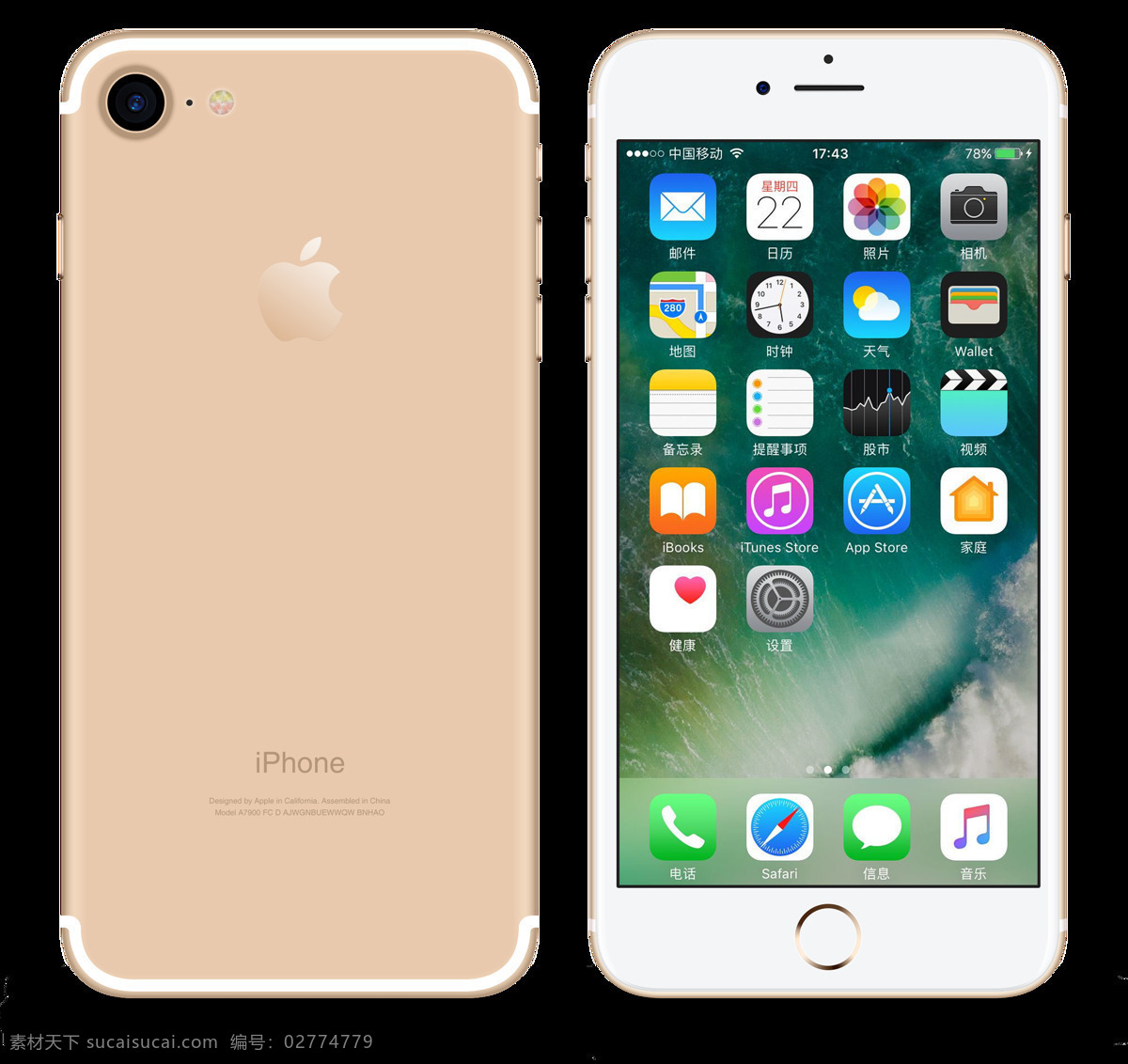 iphone 手机 正反面 透明 装饰 电话 科技 免扣素材 苹果 透明素材 现代化 装饰图片