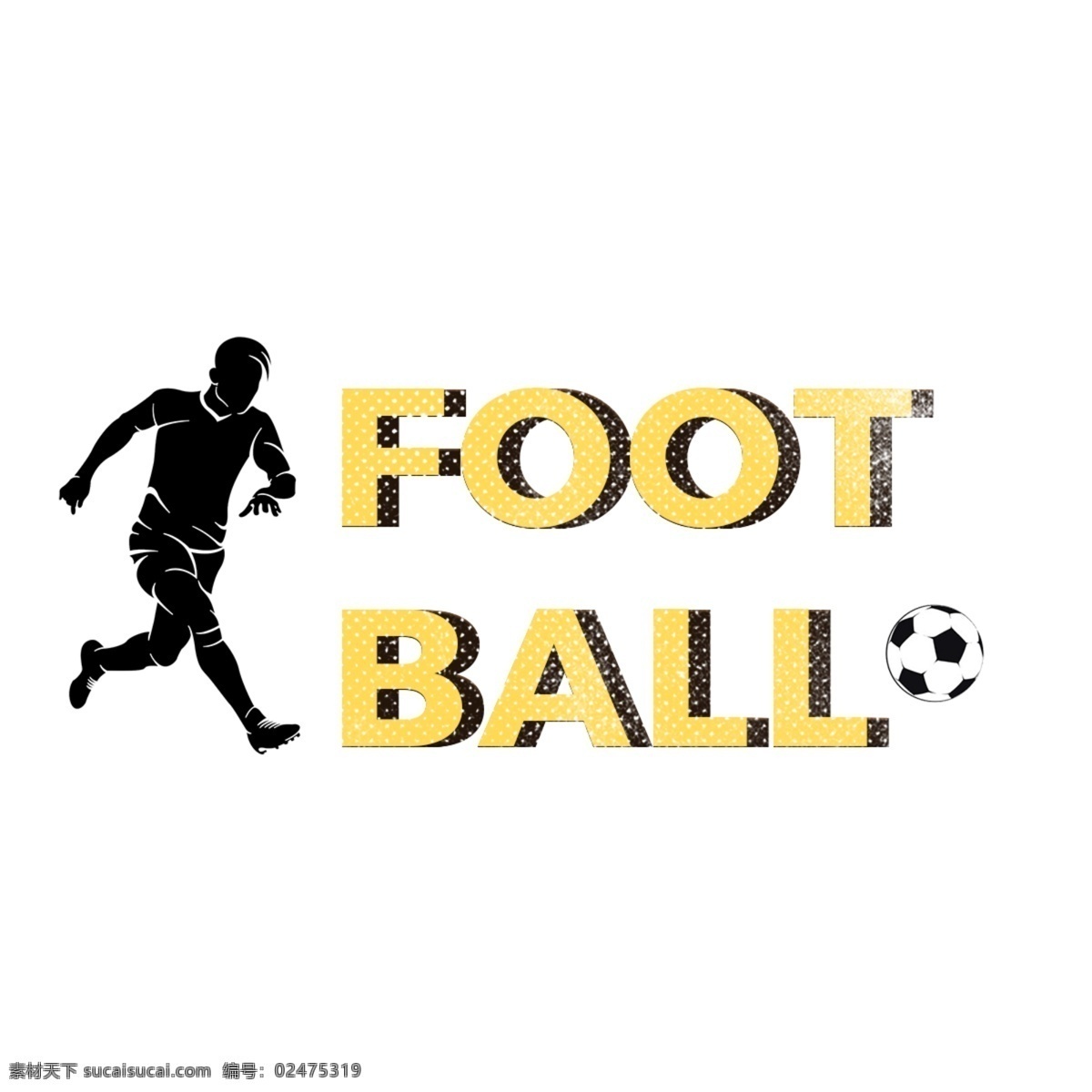 奖杯 阴影 斑点 字体 黄色 杯 字形 文本 话 足球 比赛 体育 球队 目标