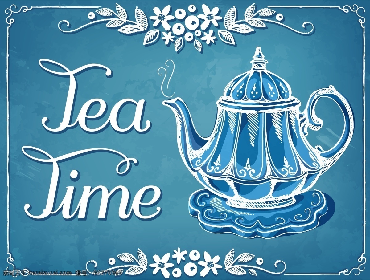 手绘 卡通 茶壶 插画 创意 咖啡壶 下午茶