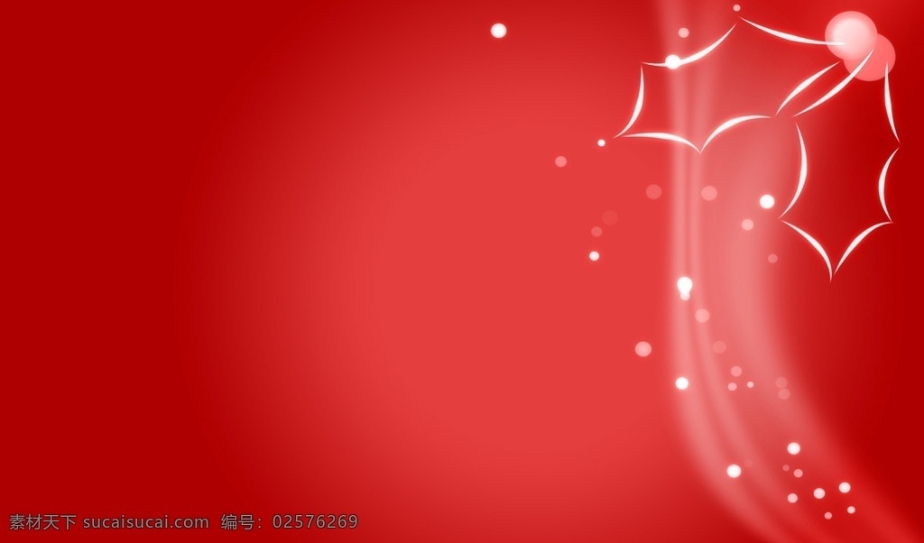 星光背景 科技 梦幻 光效 蓝色背景 曲线 动感线条 线条 绚丽背景 炫彩背景 光晕 放射状 发光体 光线效果 舞台光效果 舞台光 闪光 光束 高光 金光 放射 白色光线 发光 星光 光芒 蓝色 背景底纹 背景素材 底纹边框