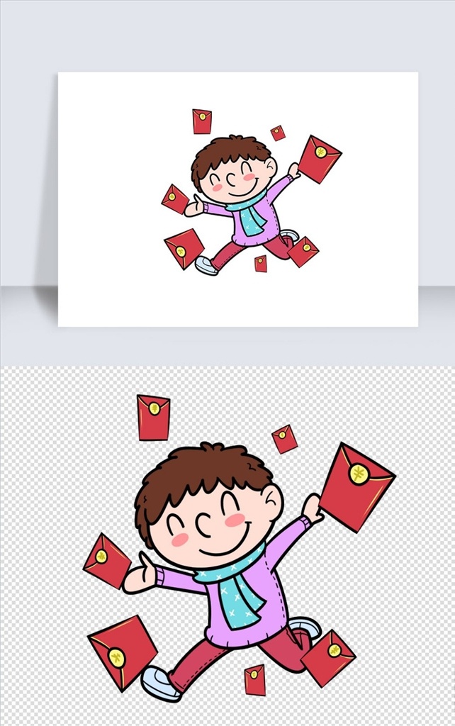 卡通 新年 春节 发红 包 新年红包 新年卡通 红包卡通 手绘 男孩 单个 元素 矢量 素 分层