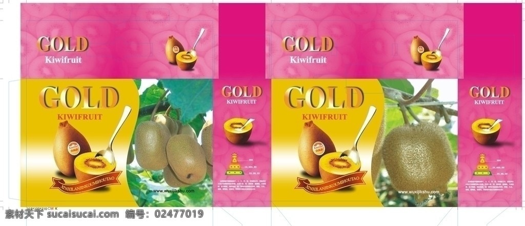 猕猴桃 猕猴桃包装 水果 gold 包装设计 矢量