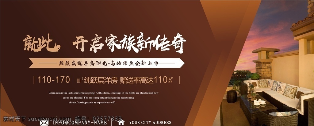 房产广告 房屋中介 房屋中介海报 中介海报 企业文化 中介公司文化 房屋中介公司 房产中介公司 中介装饰画 中介展板 中介文化 房屋中介展架 房屋中介传单 房屋中介宣传 房屋中介吊旗 房屋中介展板 找我们 置业 楼盘 房屋 房子 租房 买房 售房 二手房 买卖二手房 房屋租售 房屋出租 买房卖房