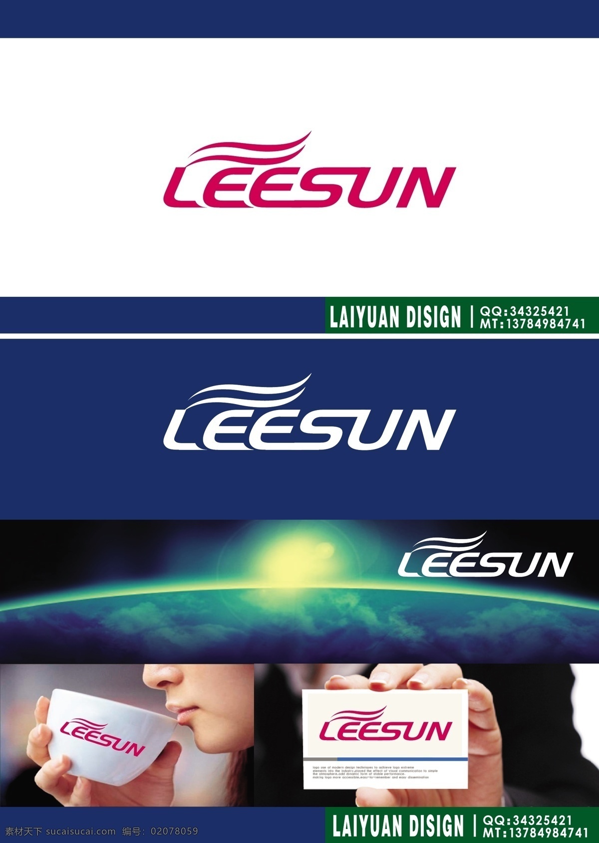 运动 logo 动感 飞扬 简约 标志图标 其他图标
