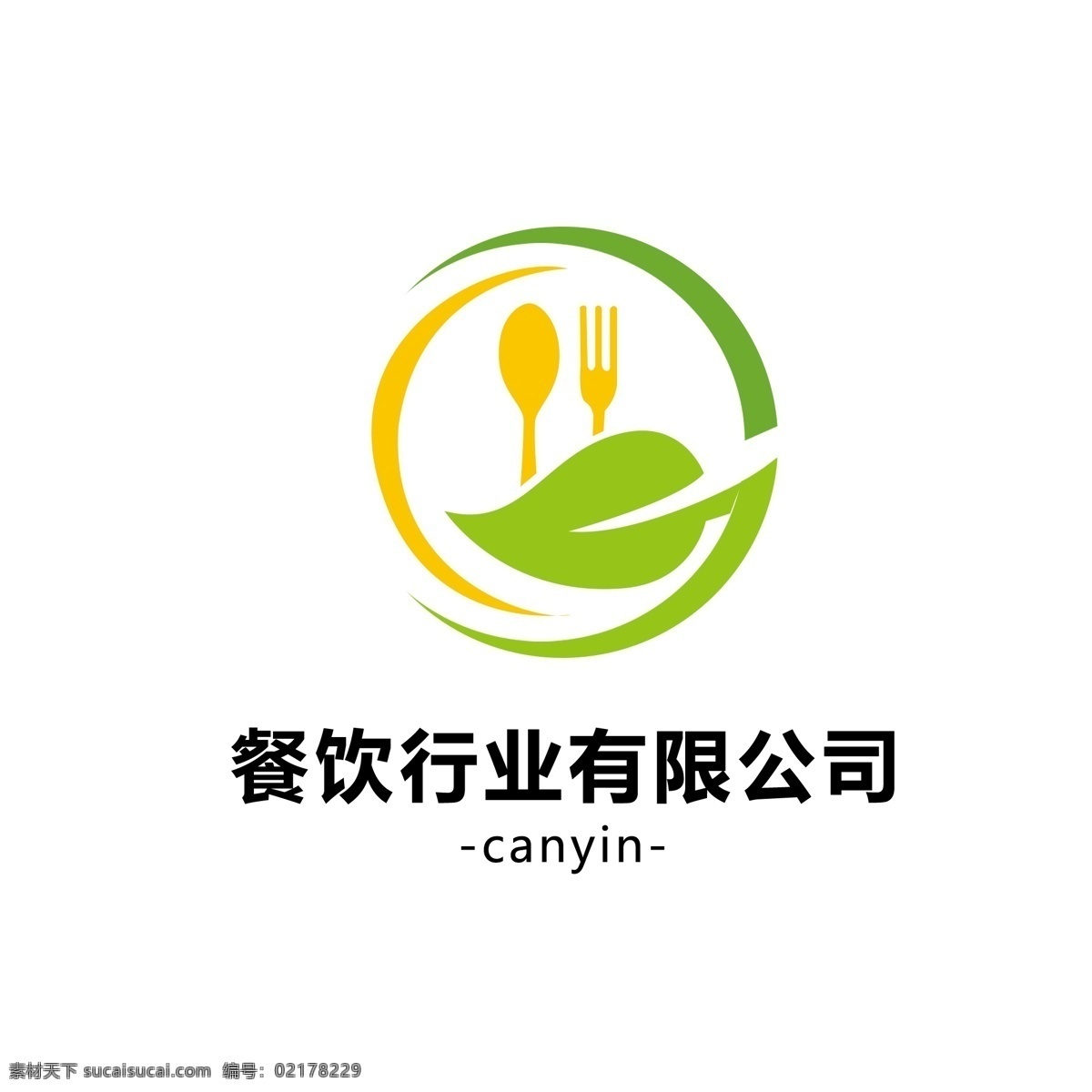 餐饮 公司 行业 logo 标志 简约 树叶