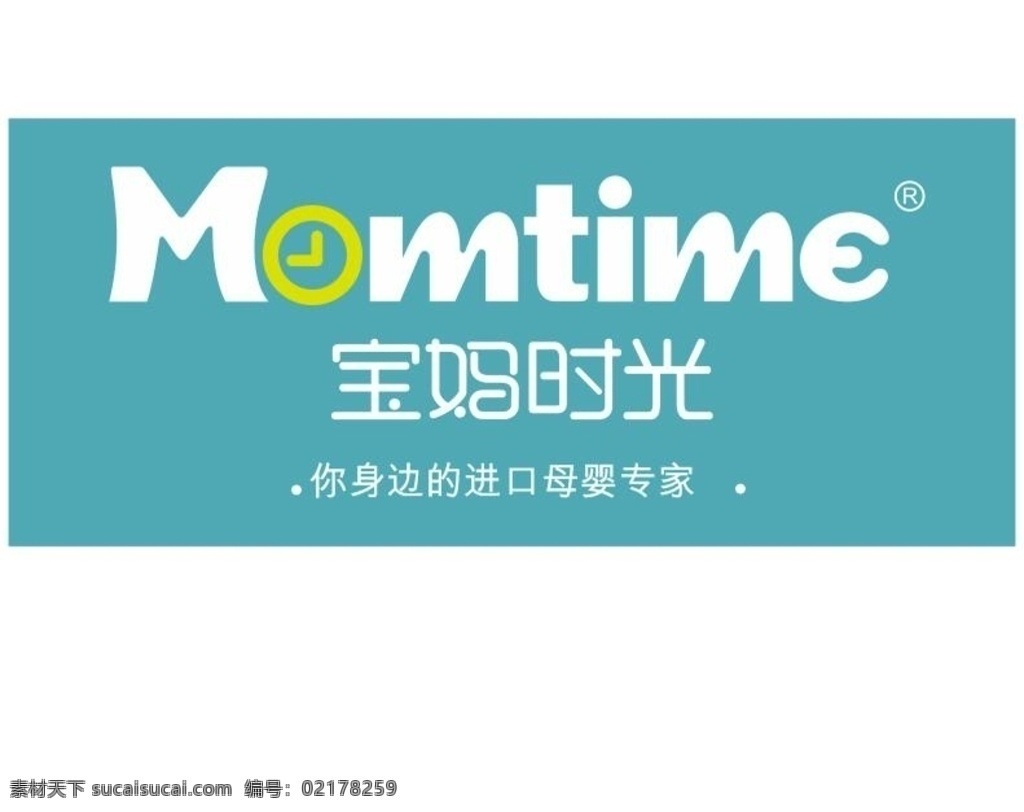 宝妈时光 母婴 育婴 儿童 幼教 标志图标 企业 logo 标志