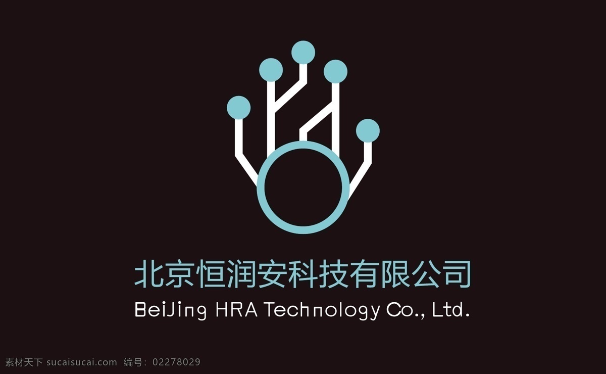 科技 感 logo 标志 科技感 物联网 互联网 科技感标志 科技感标识