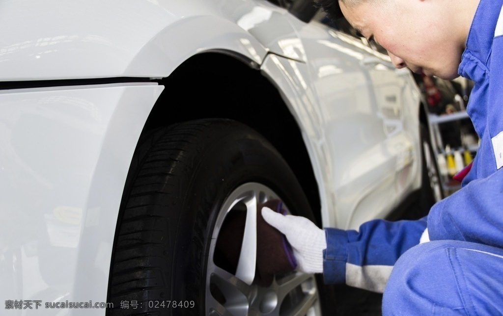 汽车 维修 保养 美容 抛光 洗车