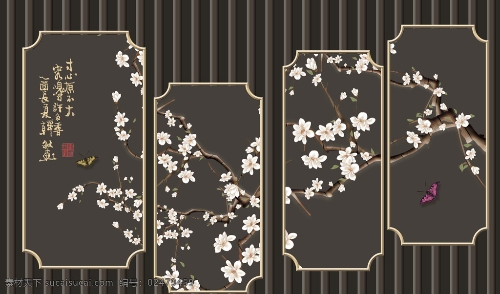 花鸟工笔画 新中式背景墙 花鸟背景墙 花鸟装饰画 轻奢 中式背景墙 新中式装饰画 喜上眉梢 花开富贵 喜鹊 大气 高清 唯美 新中式 古典画 玉兰花 花鸟国画 中式花鸟背景 山水画 小鸟 意境花鸟 写意 卧室 浮雕 屏风 中国风 客厅背景墙 书房背景墙 壁画 壁纸 电视背景墙 背景墙 装饰画 共享 背景 墙 室内广告设计