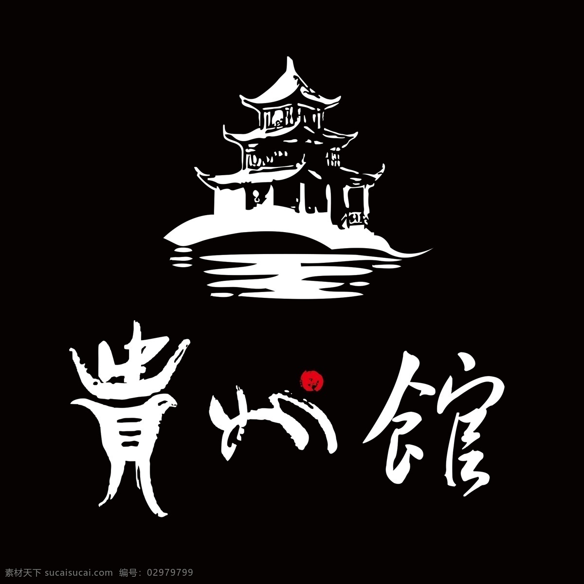 特色 中国 特产 馆 贵州 贵州馆 贵州特产馆 贵州特色馆 标志图标 企业 logo 标志