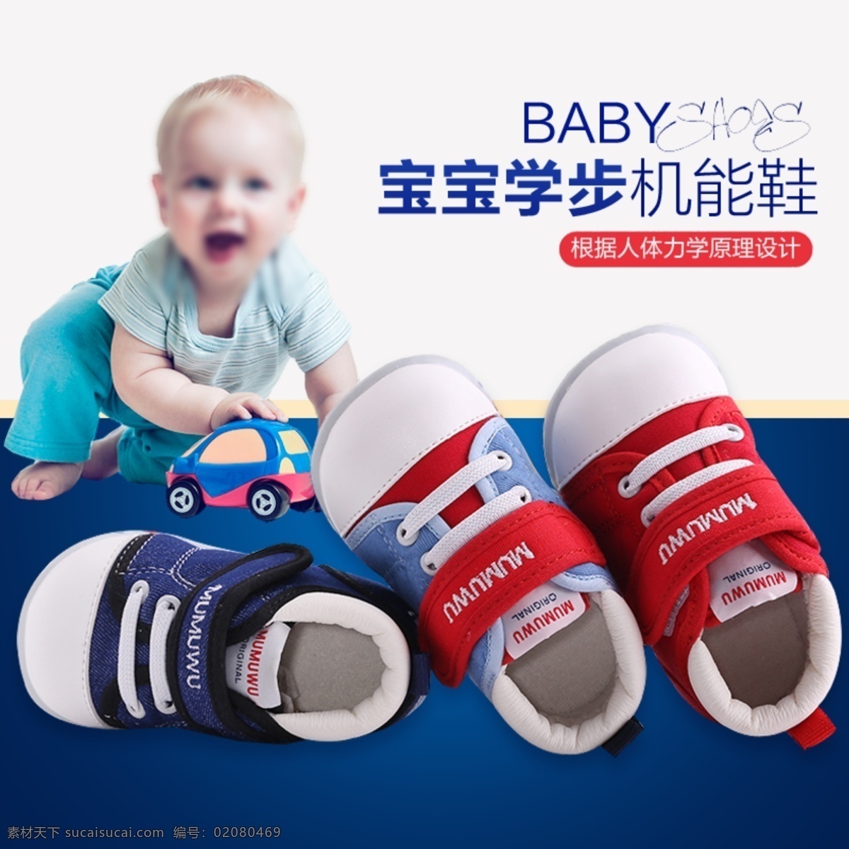 童装主图 童装 海报 童装广告 童装店 童装名片 童装招牌 童装宣传单 童装吊牌 童装模特 童装彩页 时尚童装 童装背景 童装促销 童装店招 萌萌哒 萌宝 个性 淘宝童装 淘宝童装海报 童装打折 春夏新款 儿童服装 儿童服饰 童装冬装 童装秋装 童装外套 童装海报 淘宝界面设计 淘宝装修模板