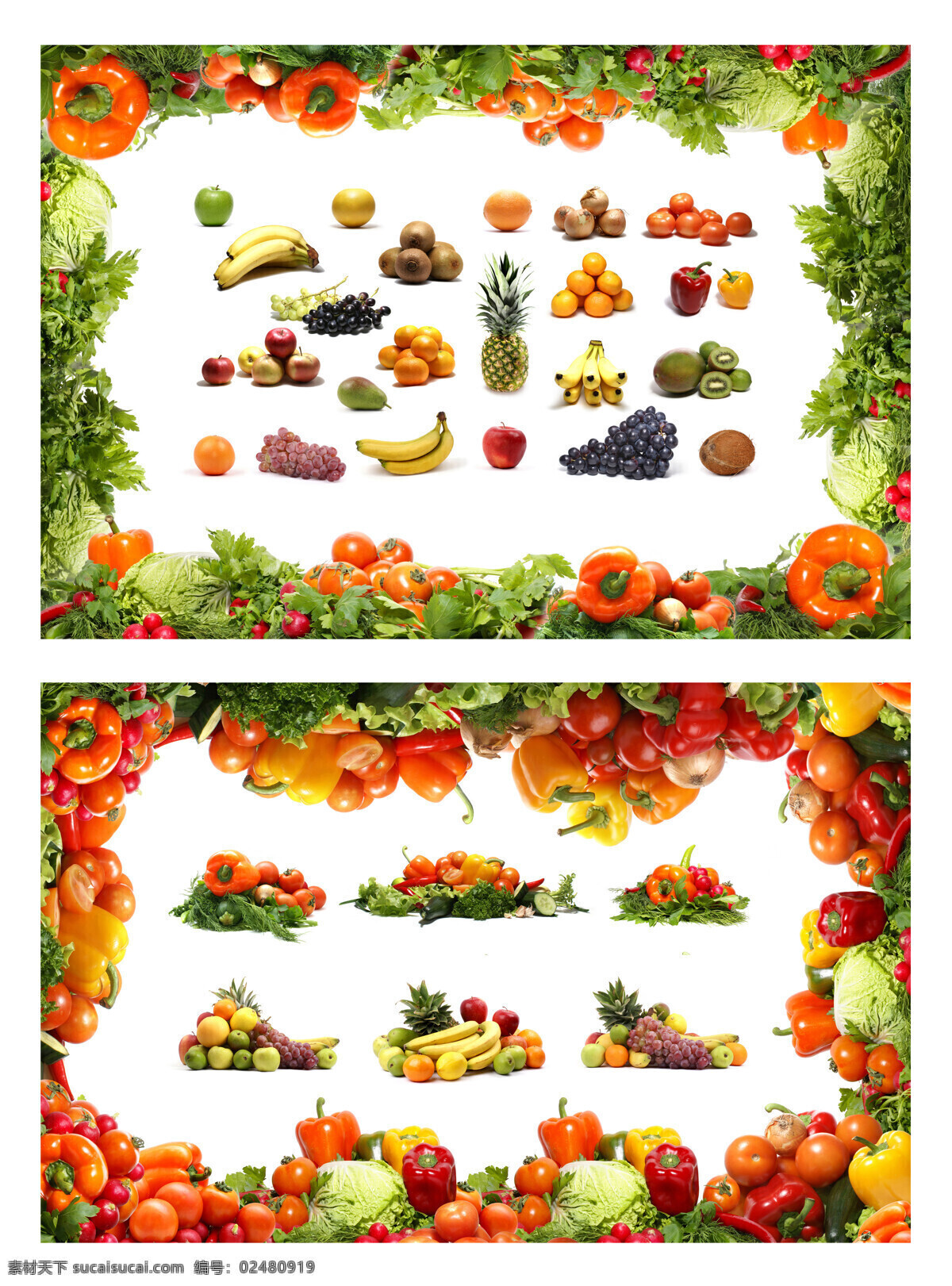 水果 拼图 苹果 青椒 香蕉 青菜 西红柿 番茄 健康蔬菜 新鲜蔬菜 水果蔬菜 餐饮美食 蔬菜图片