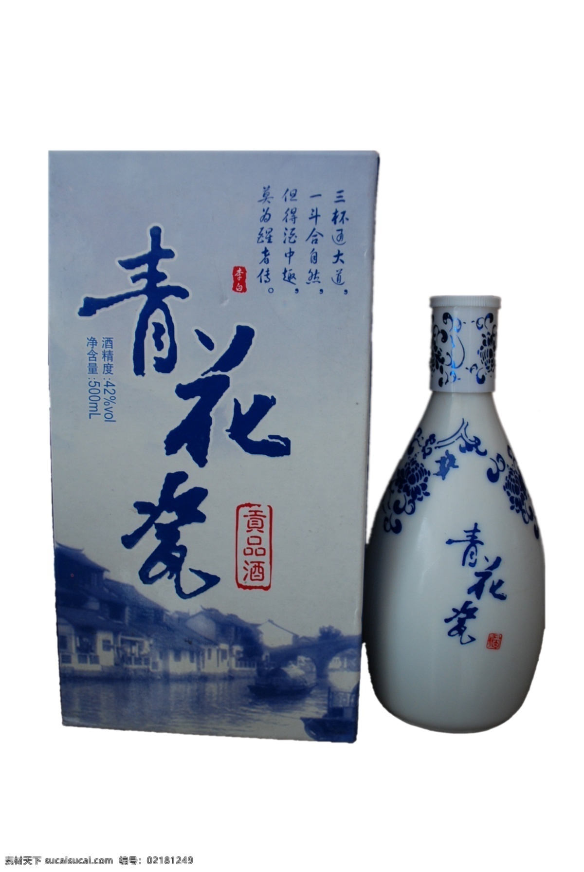泸州 酒 青花瓷 系列 白酒 白色