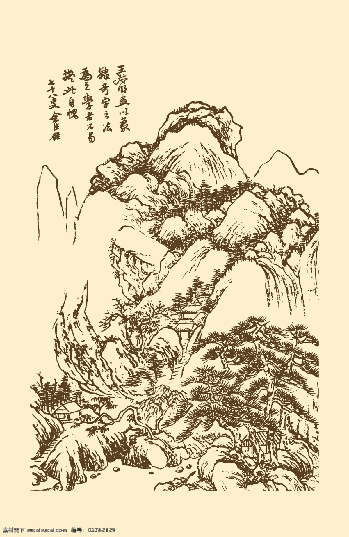 芥子园画谱 山水 国画 中国画 水墨画 写意画 山水画 树石 分层 源文件
