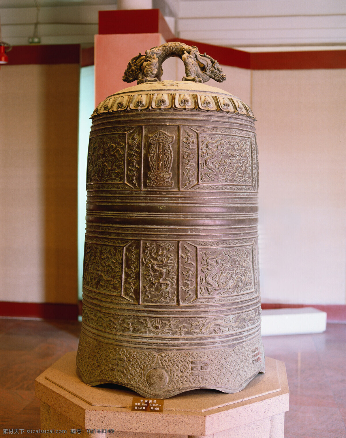 出土文物 瓷器 鼎 古董 艺术品 中华艺术绘画 钟 文化艺术