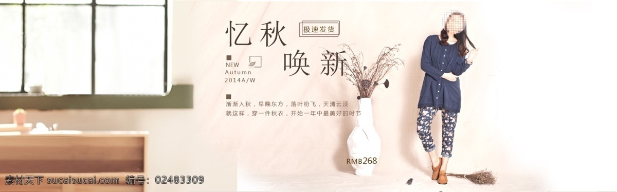 妇女节 淘宝 banner 服装 三八妇女节 电商海报 温馨 女生节 女王节 女神节 唯美 粉色背景 小清新 浪漫 粉色妇女节 淘宝海报