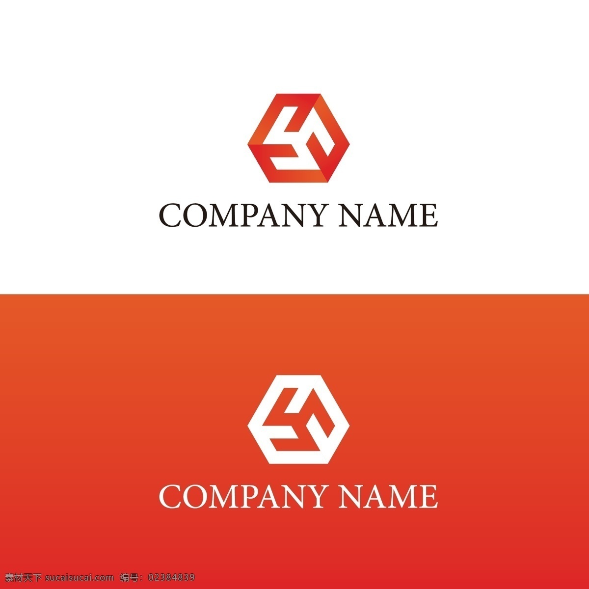 企业 公司 商标 logo 红色 建筑 商业 广告 简约 渐变 工业