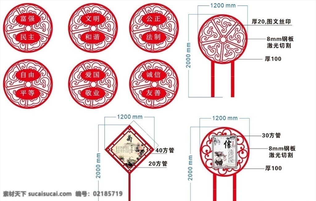 政府党建墙 立体党建墙 党建文化墙字 党建活动室 党建文化墙画 党建文化墙图 党建文化墙形 企业党建墙 文化墙 校园文化墙 学校文化墙 党员活动室 党建室 中国梦 中国梦文化墙 廉政文化墙 入党誓词 十九大 十九大文化墙 为人民服务 跟党走 展板模板