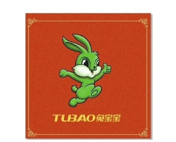 小卡片 红色背景 小兔子 兔宝宝 花纹小边框 名片卡片 矢量