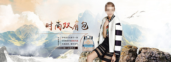 淘宝 时尚 女式 双肩包 全 屏 海报 设计素材 淘宝女包海报 双肩包海报 女包海报 女包