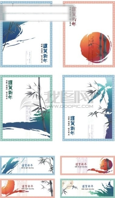 古典 风格 水墨画 国画 墨迹 矢量 太阳 竹