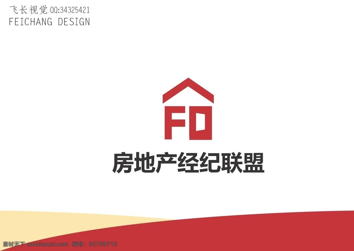 房地产标志 房地产 标志 房子 屋顶 简约 字母f
